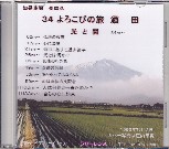 光と闇